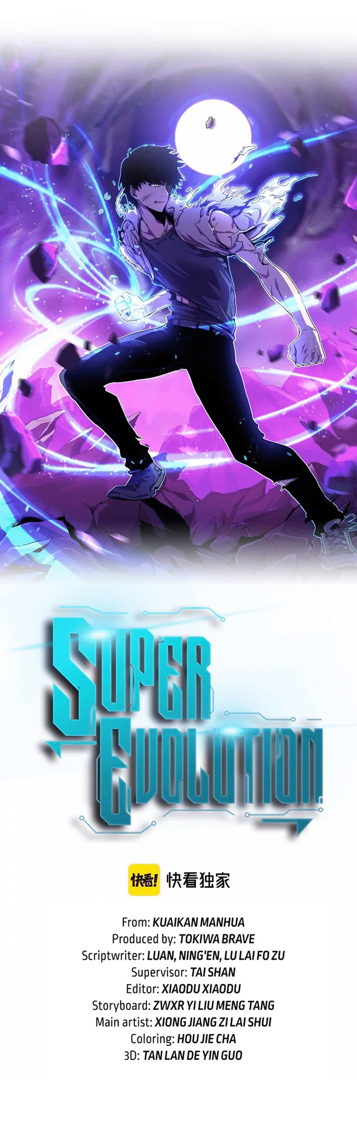 Super Evolution Chapter 56 halaman 5