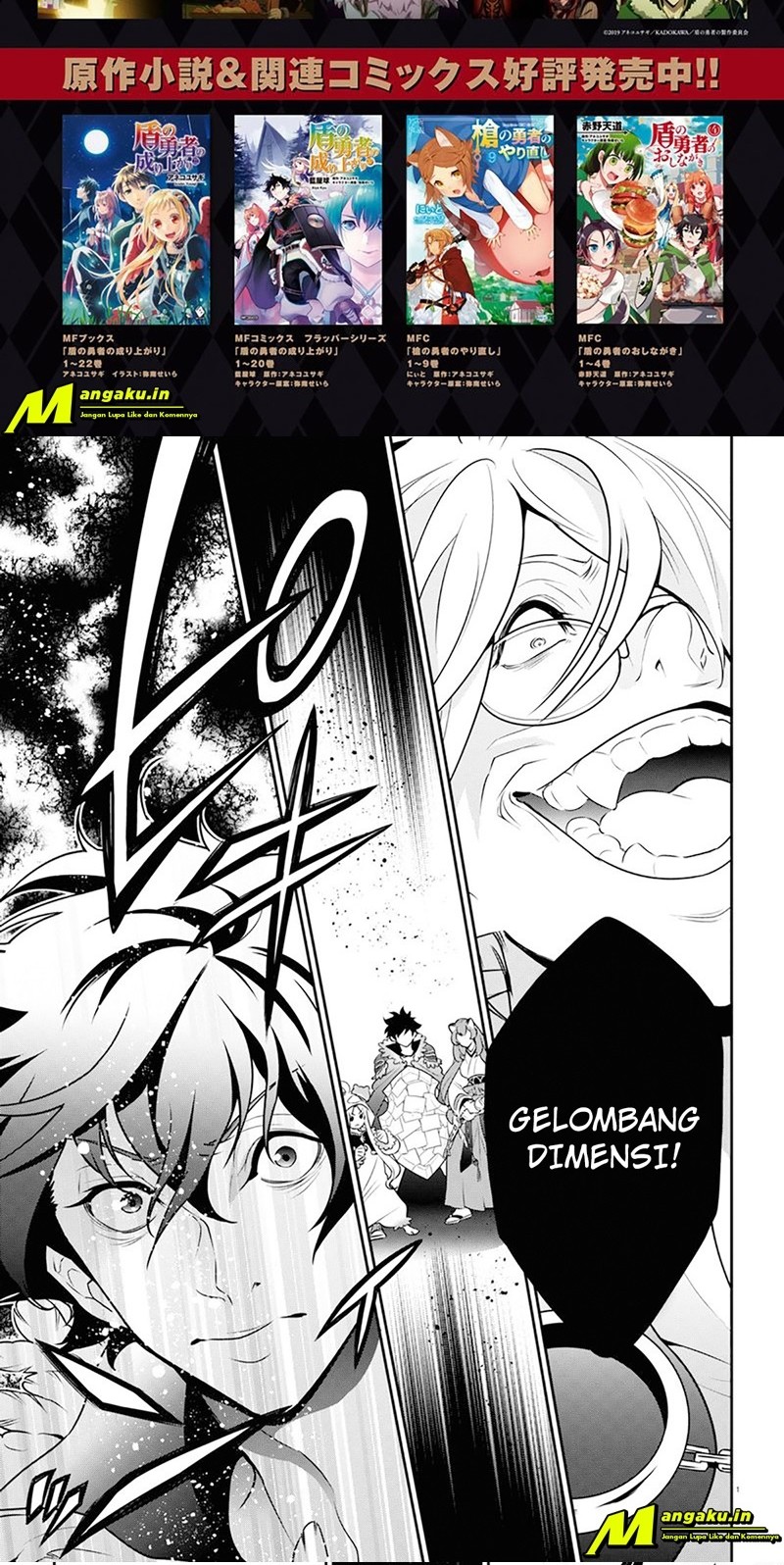Manga Tate no Yuusha no Nariagari Chapter 86.1 gambar 2
