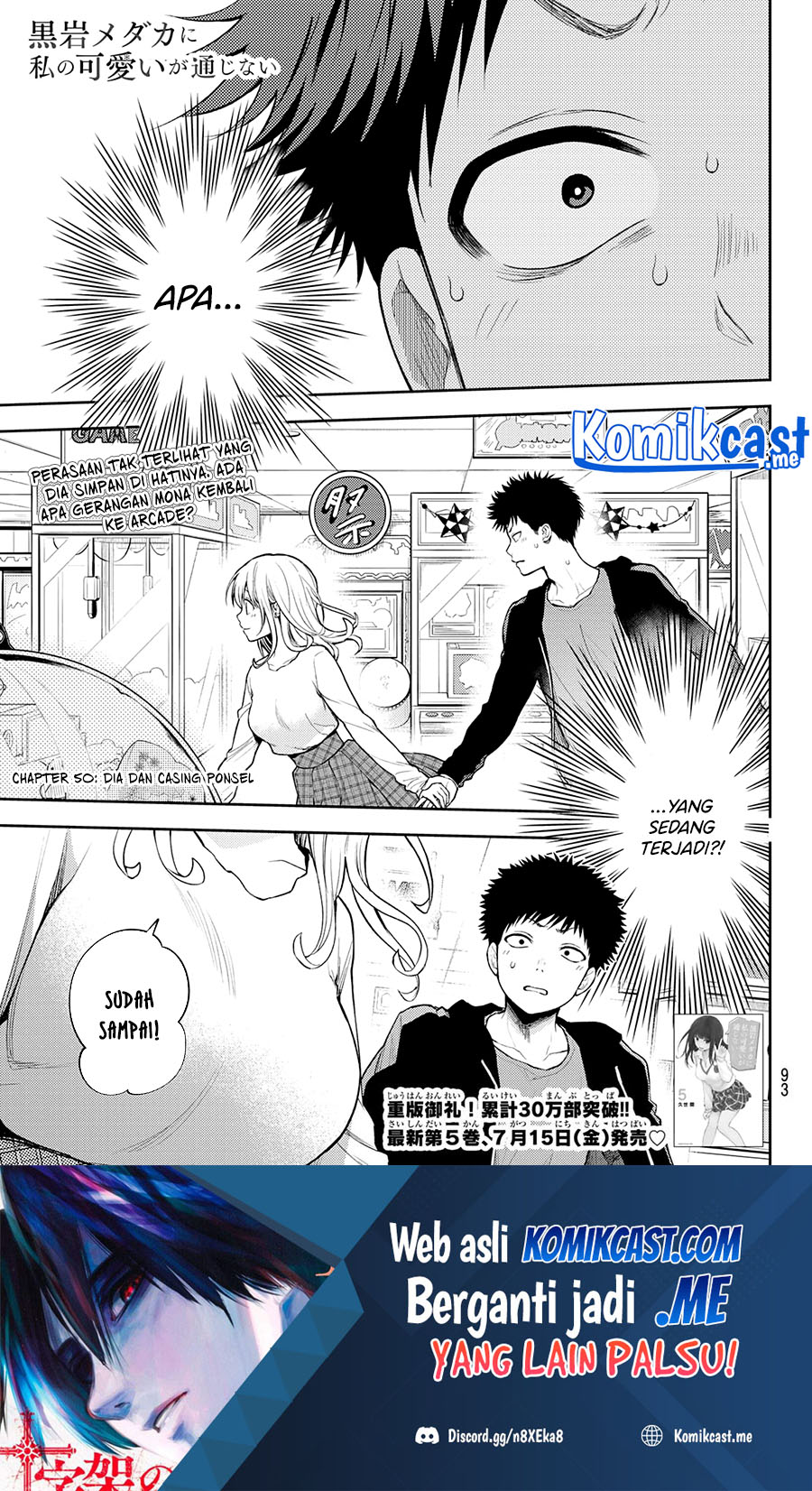 Manga Kuroiwa Medaka ni Watashi no Kawaii ga Tsuujinai Chapter 50 gambar 2