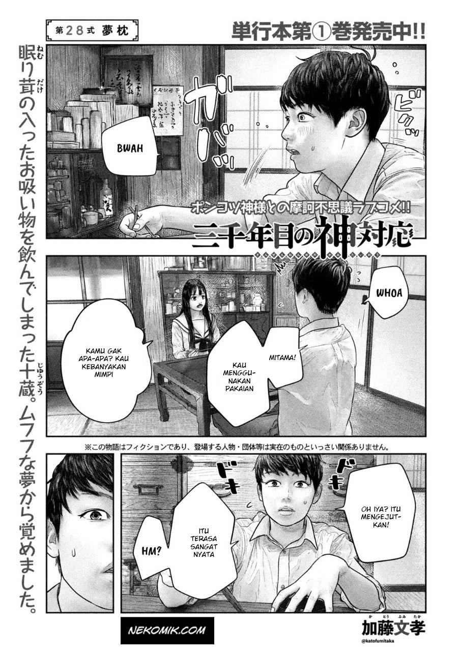 Manga Sanzennenme no Kamitaiou Chapter 28 gambar 2