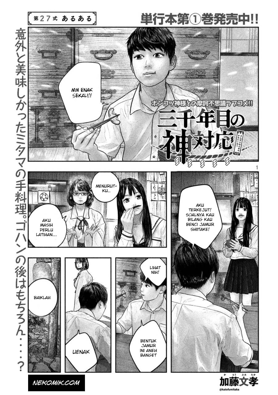 Manga Sanzennenme no Kamitaiou Chapter 27 gambar 2