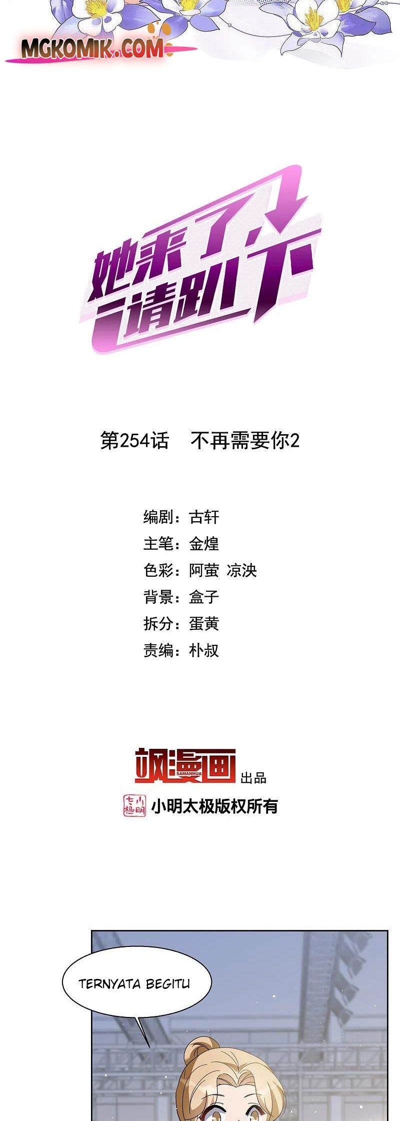 Manhua She Is Coming, Please Get Down! Chapter 82.2 gambar 2