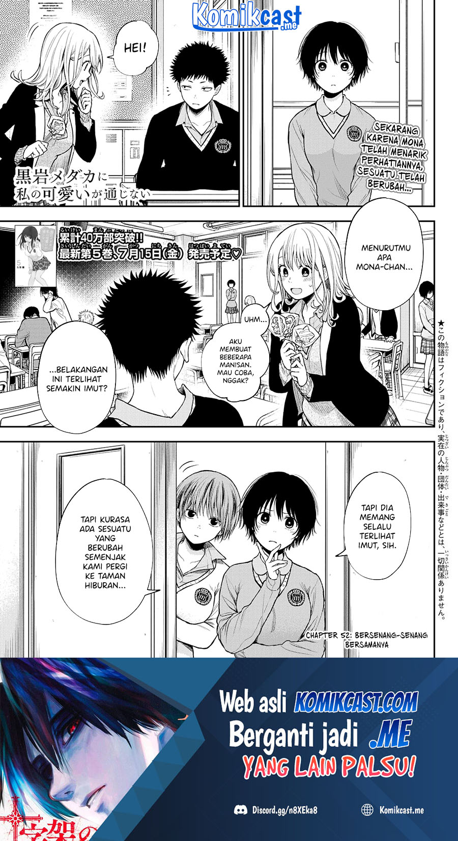 Manga Kuroiwa Medaka ni Watashi no Kawaii ga Tsuujinai Chapter 52 gambar 2