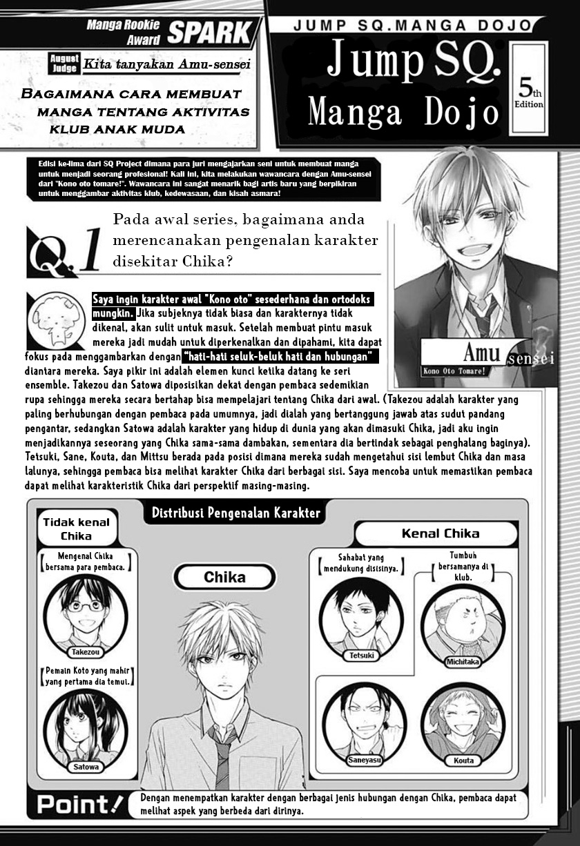 Manga Kono Oto Tomare! Chapter 114.5 gambar 2
