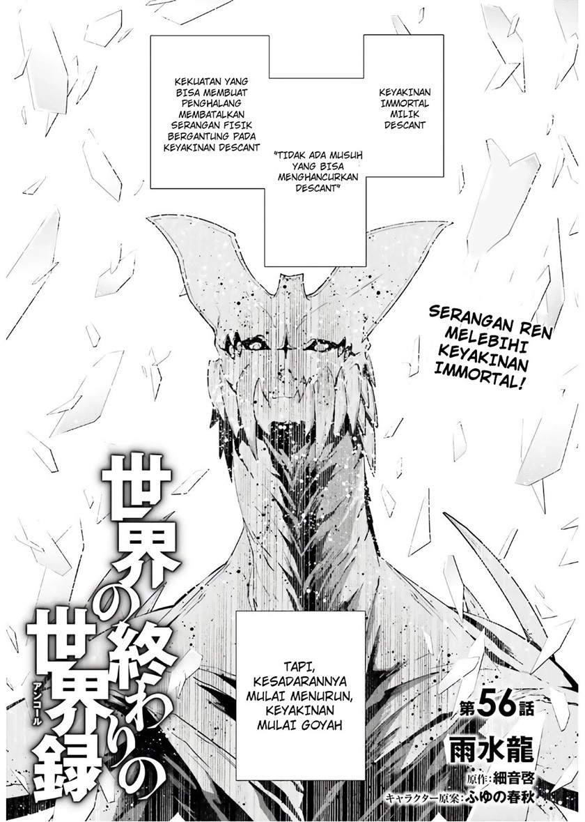 Manga Sekai no Owari no Sekairoku Chapter 56 gambar 2