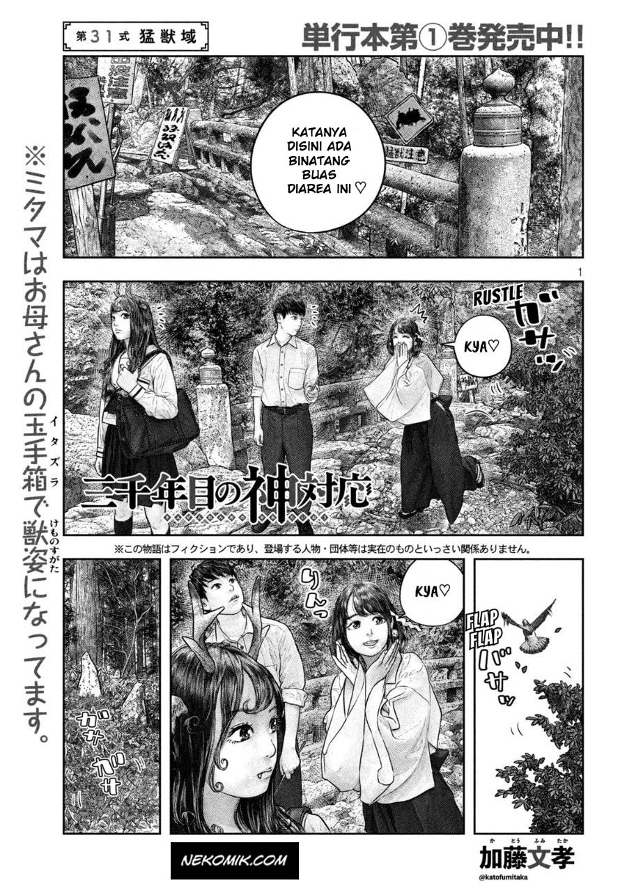 Manga Sanzennenme no Kamitaiou Chapter 31 gambar 2