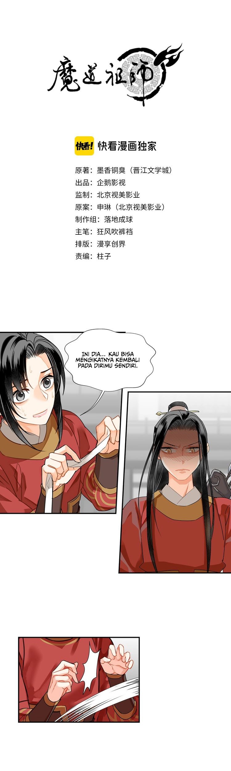 Manhua The Grandmaster of Demonic Cultivation Chapter 123 gambar 2