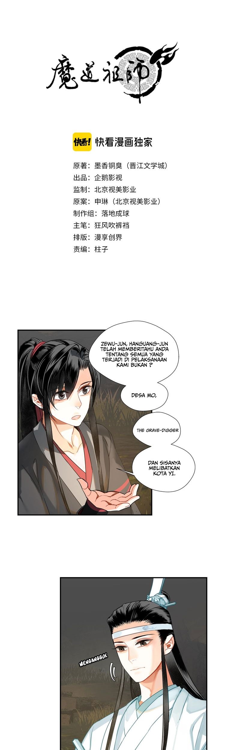 Manhua The Grandmaster of Demonic Cultivation Chapter 125 gambar 2