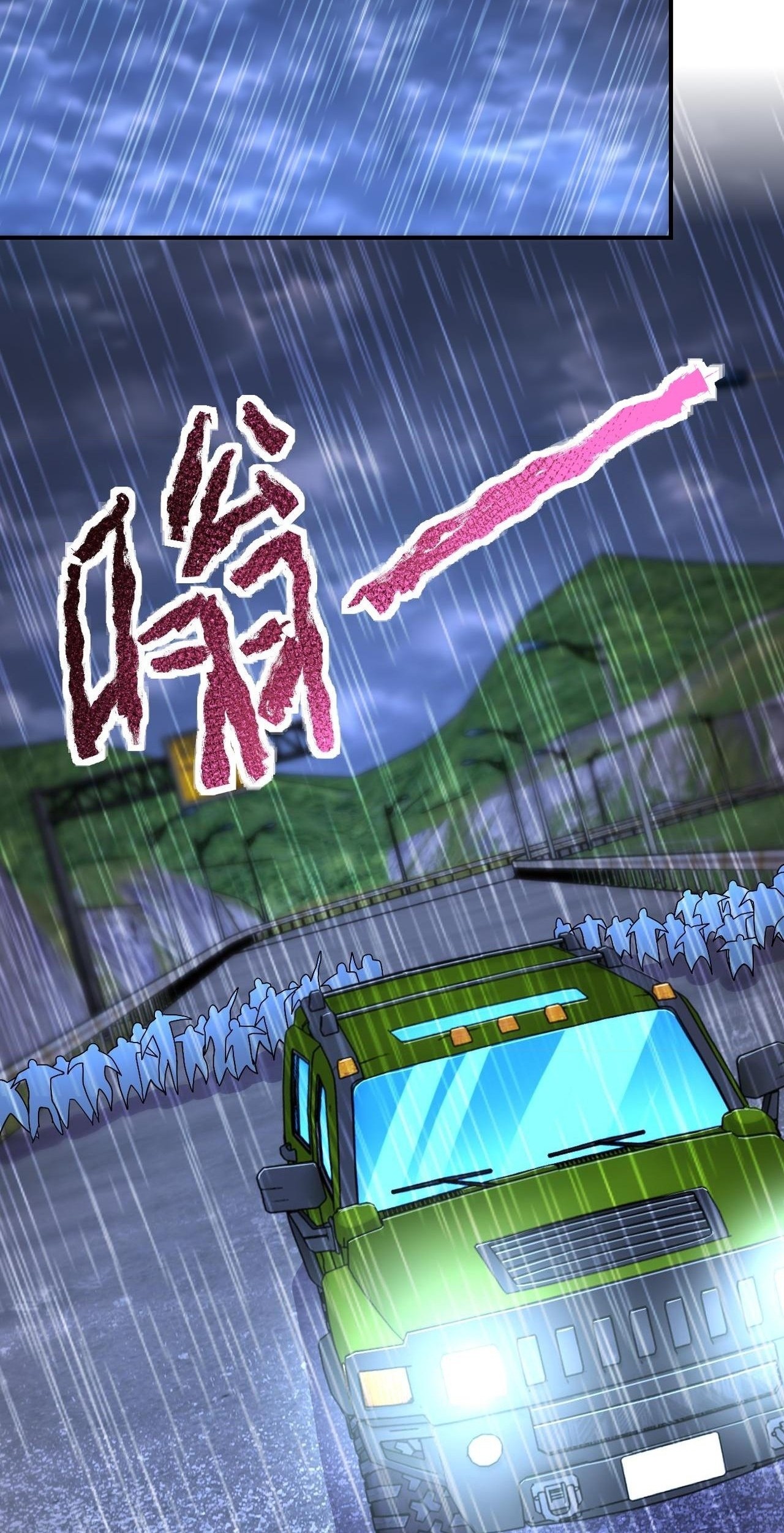 Super System Chapter 230 halaman 3