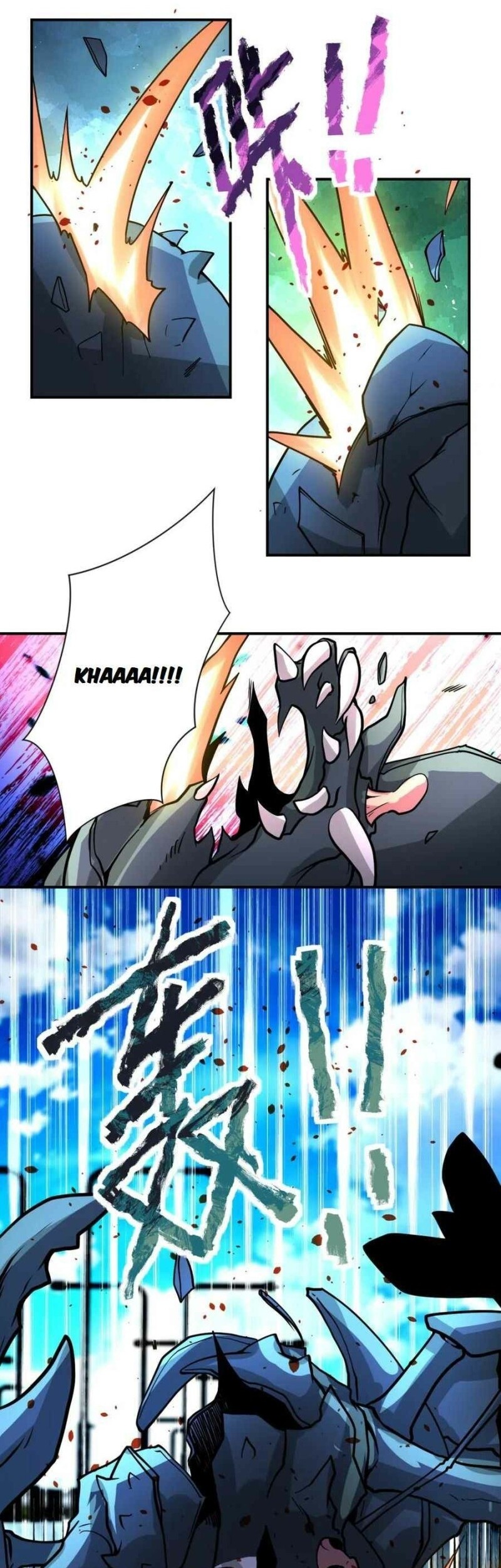 Super System Chapter 225 halaman 3