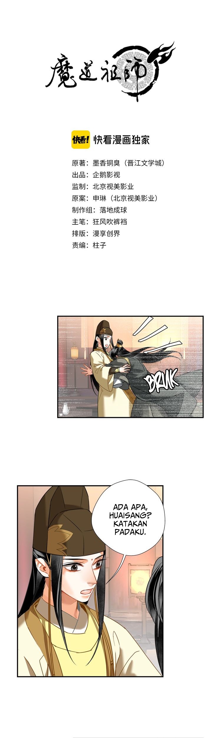 Manhua The Grandmaster of Demonic Cultivation Chapter 127 gambar 2
