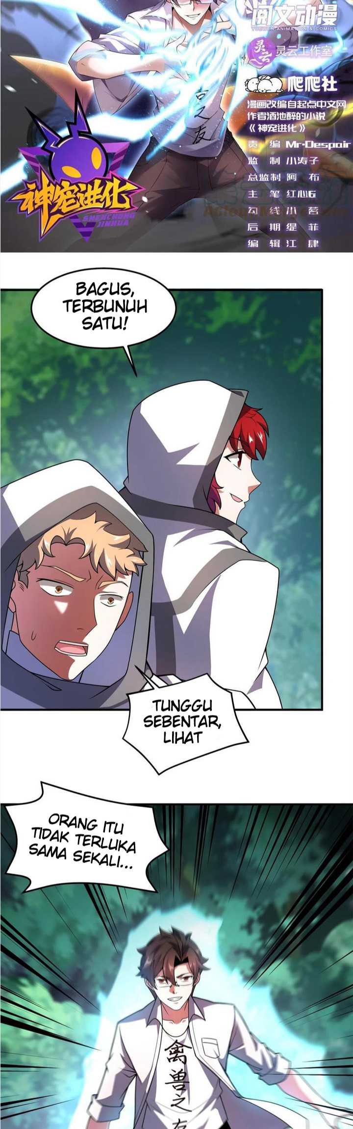 Monster Pet Evolution Chapter 114 Gambar 4