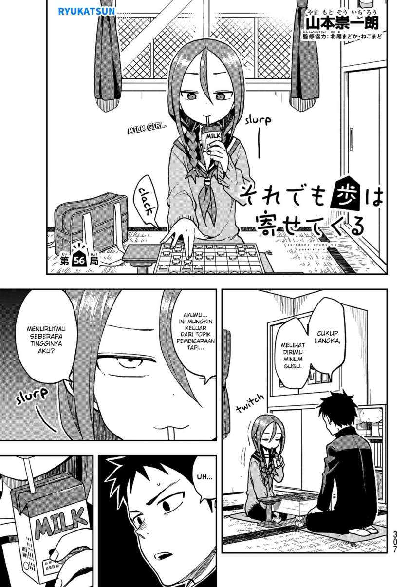 Manga Soredemo Ayumu wa Yosetekuru Chapter 56 gambar 2
