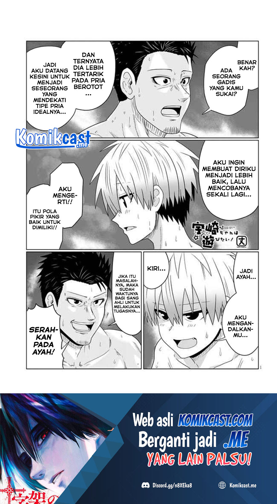 Manga Uzaki-chan wa Asobitai! Chapter 83 gambar 2