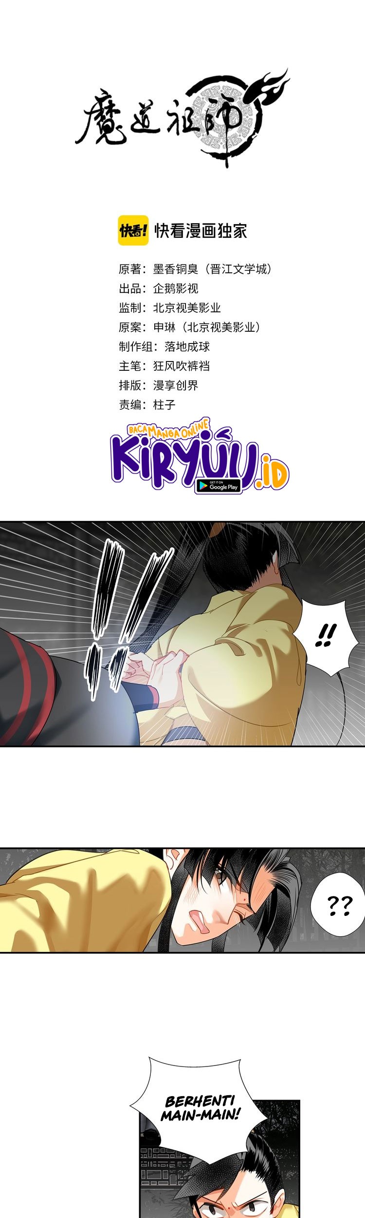 Manhua The Grandmaster of Demonic Cultivation Chapter 128 gambar 2