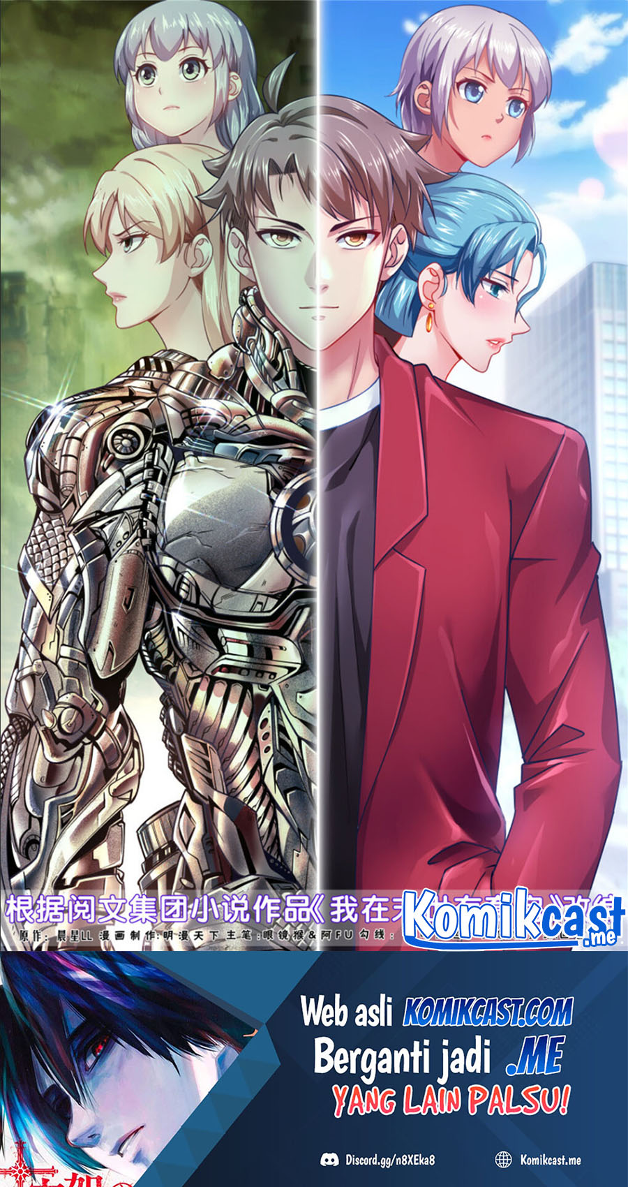 Manhua I Have a Mansion In The Post-Apocalyptic World Chapter 504 gambar 2