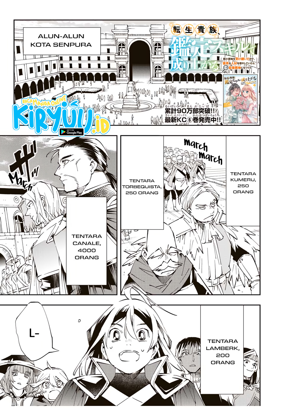 Manga Reincarnated as an Aristocrat with an Appraisal Skill Chapter 65 gambar 2