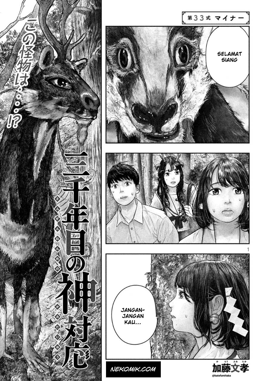 Manga Sanzennenme no Kamitaiou Chapter 33 gambar 2