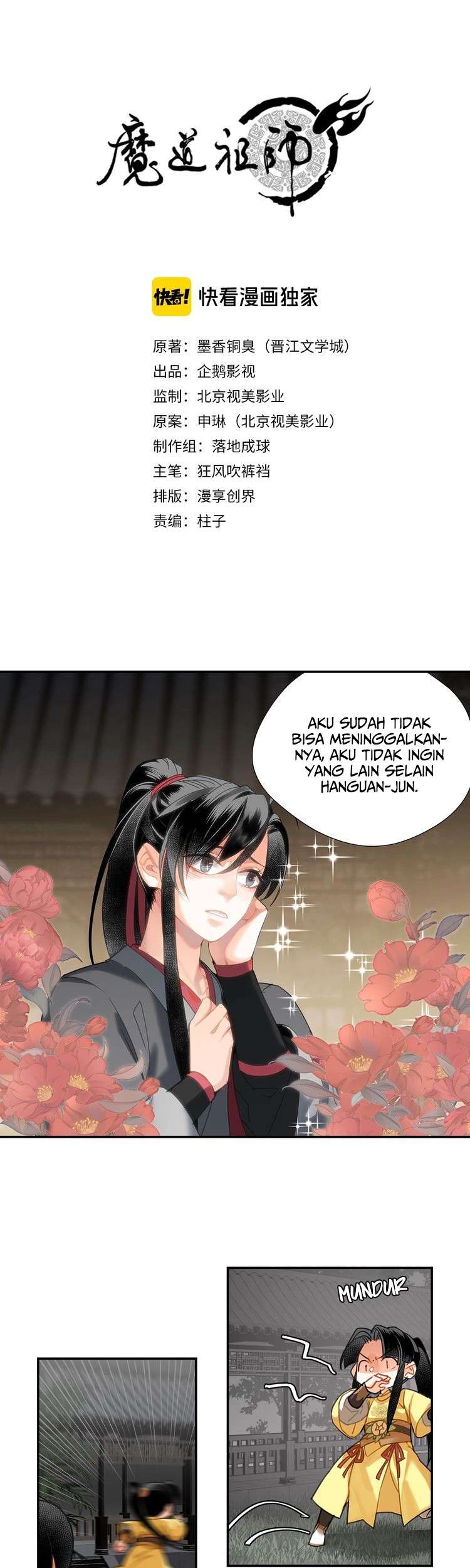 Manhua The Grandmaster of Demonic Cultivation Chapter 129 gambar 2