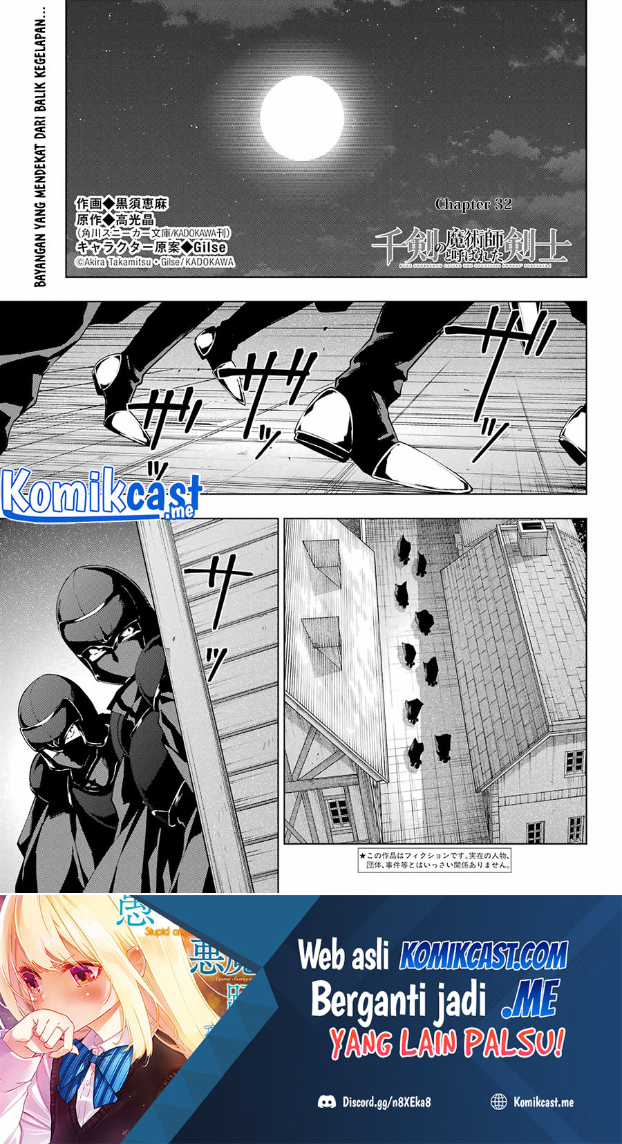 Manga The Swordsman Called the Countless Swords Sorcerer Chapter 32 gambar 2