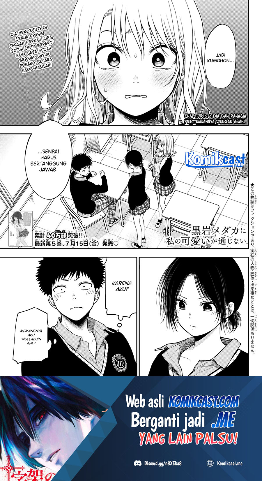 Manga Kuroiwa Medaka ni Watashi no Kawaii ga Tsuujinai Chapter 53 gambar 2