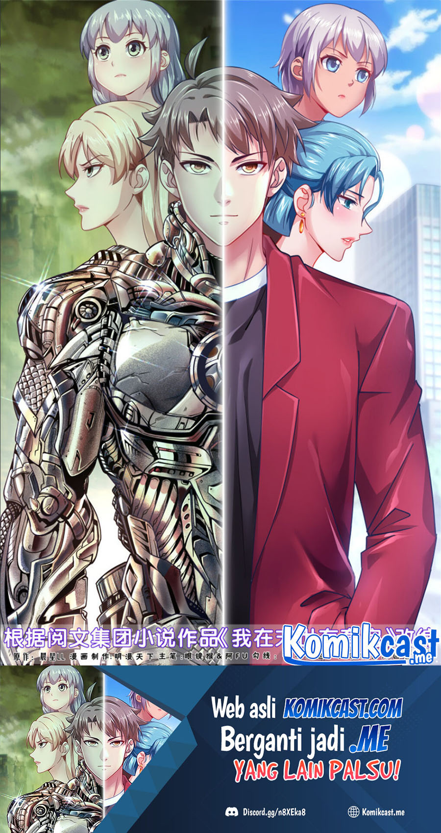 Manhua I Have a Mansion In The Post-Apocalyptic World Chapter 505 gambar 2