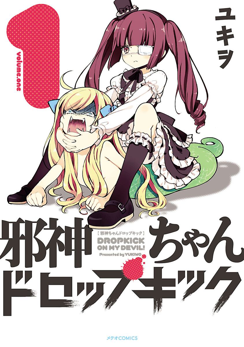Manga Jashin-chan Dropkick Chapter 01 gambar 2