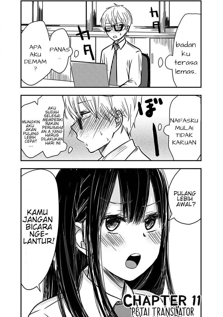 Manga Pawahara Bishoujo Kanpanii Chapter 11 gambar 2