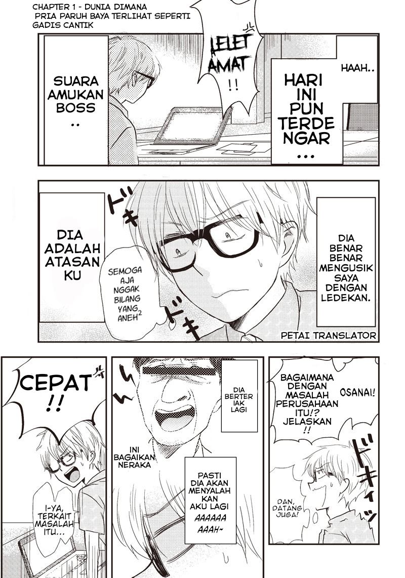 Manga Pawahara Bishoujo Kanpanii Chapter 01 gambar 2