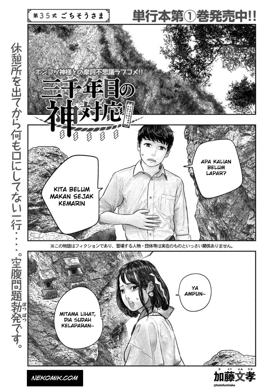 Manga Sanzennenme no Kamitaiou Chapter 35 gambar 2