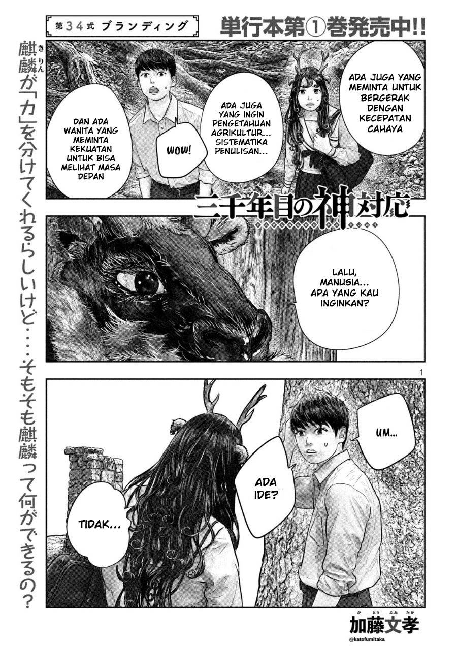 Manga Sanzennenme no Kamitaiou Chapter 34 gambar 2