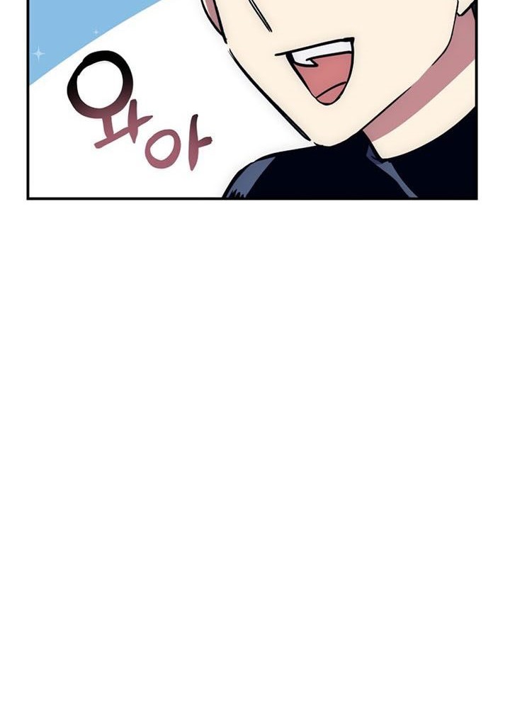 Hyper Luck Chapter 22 halaman 7