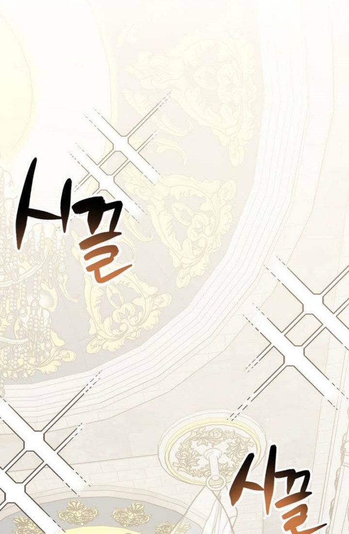 Hyper Luck Chapter 21 halaman 5