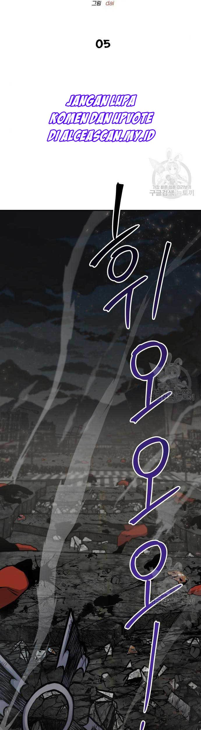ZomGan Chapter 5 halaman 5