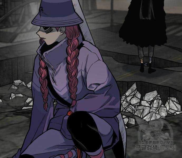 ZomGan Chapter 5 halaman 7