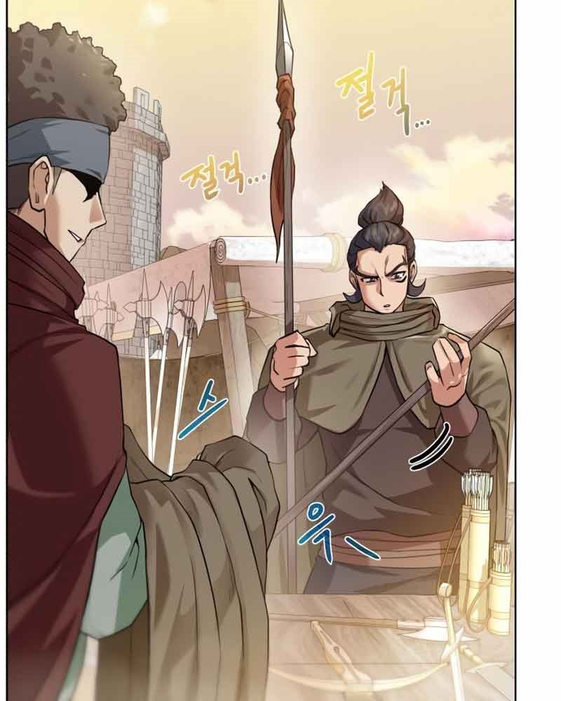 Dungeon and Artifact Chapter 76 halaman 8