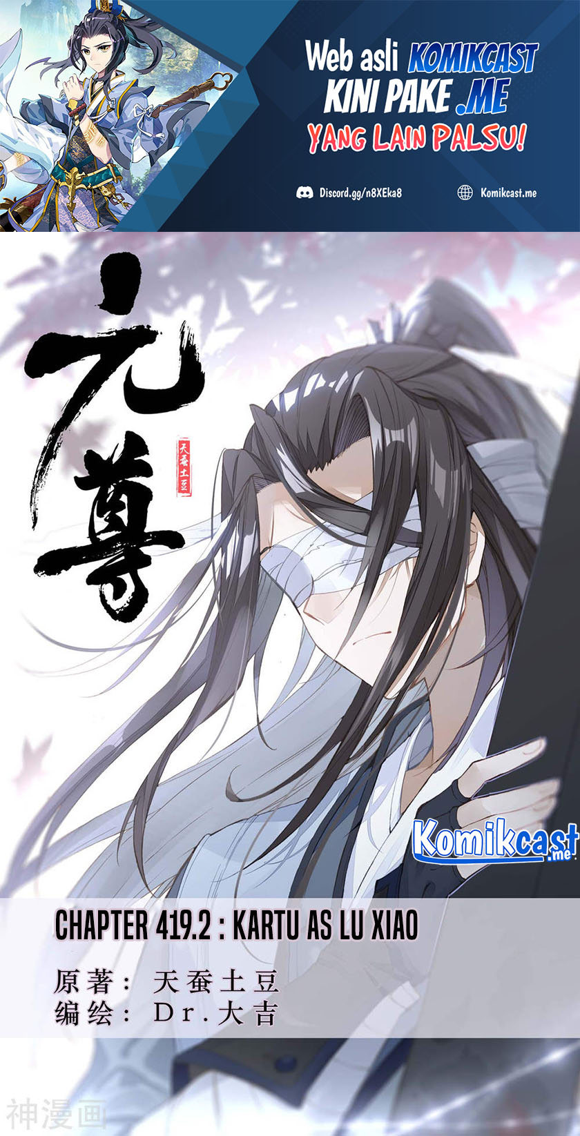 Manhua Yuan Zun Chapter 419.5 gambar 2