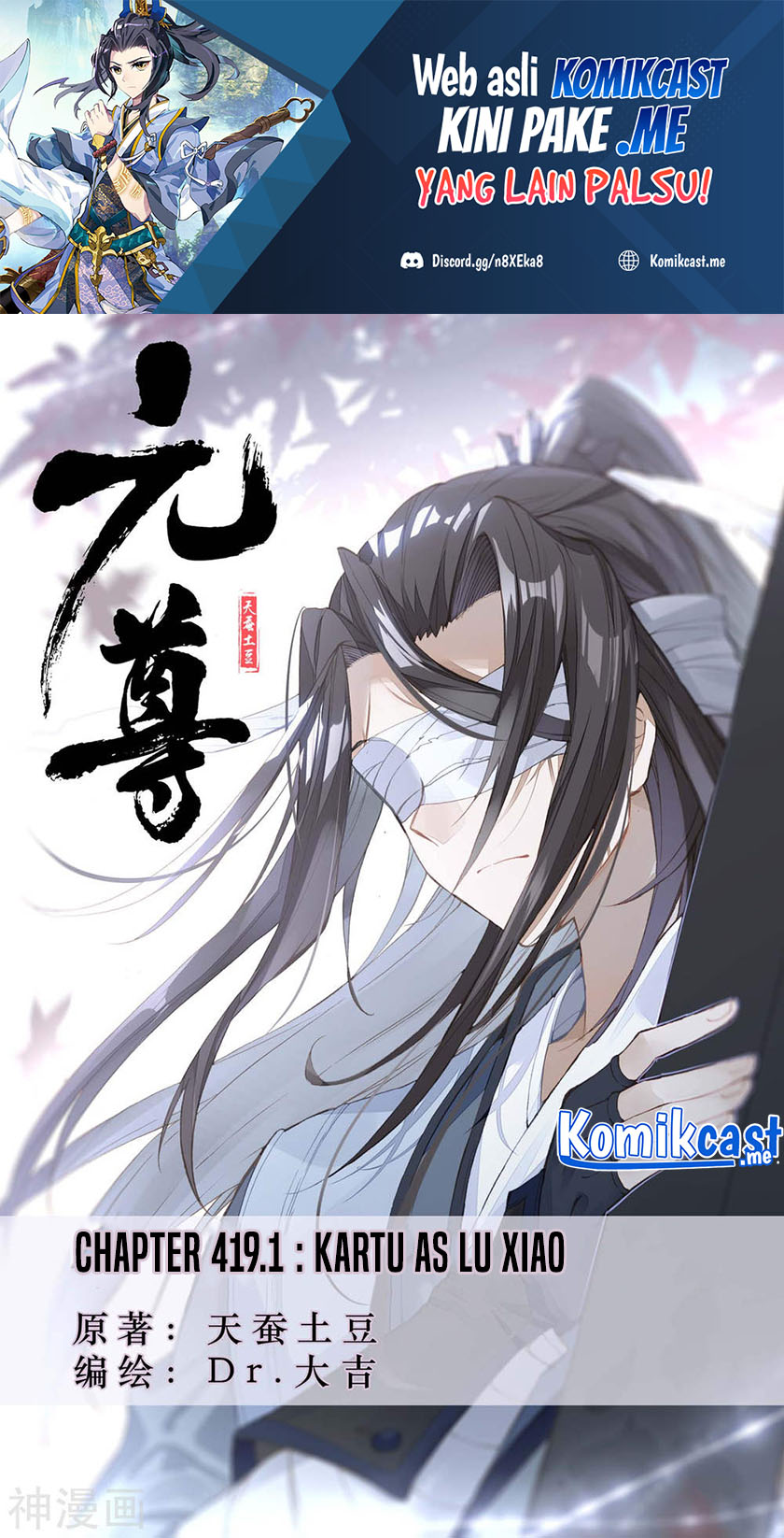 Manhua Yuan Zun Chapter 419 gambar 2