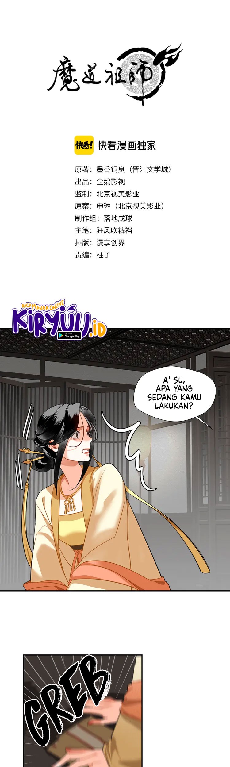 Manhua The Grandmaster of Demonic Cultivation Chapter 131 gambar 2