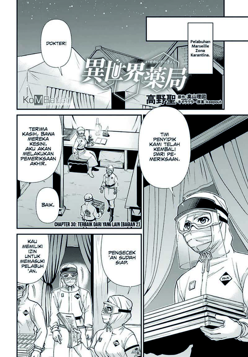 Manga Isekai Yakkyoku Chapter 30.2 gambar 2