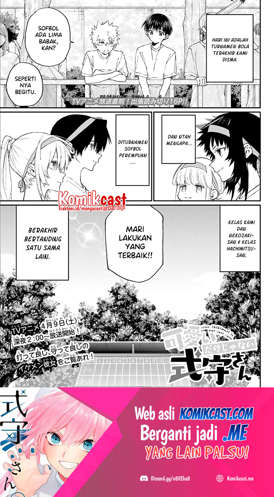 Manga That Girl Is Not Just Cute Chapter 145.5 gambar 2