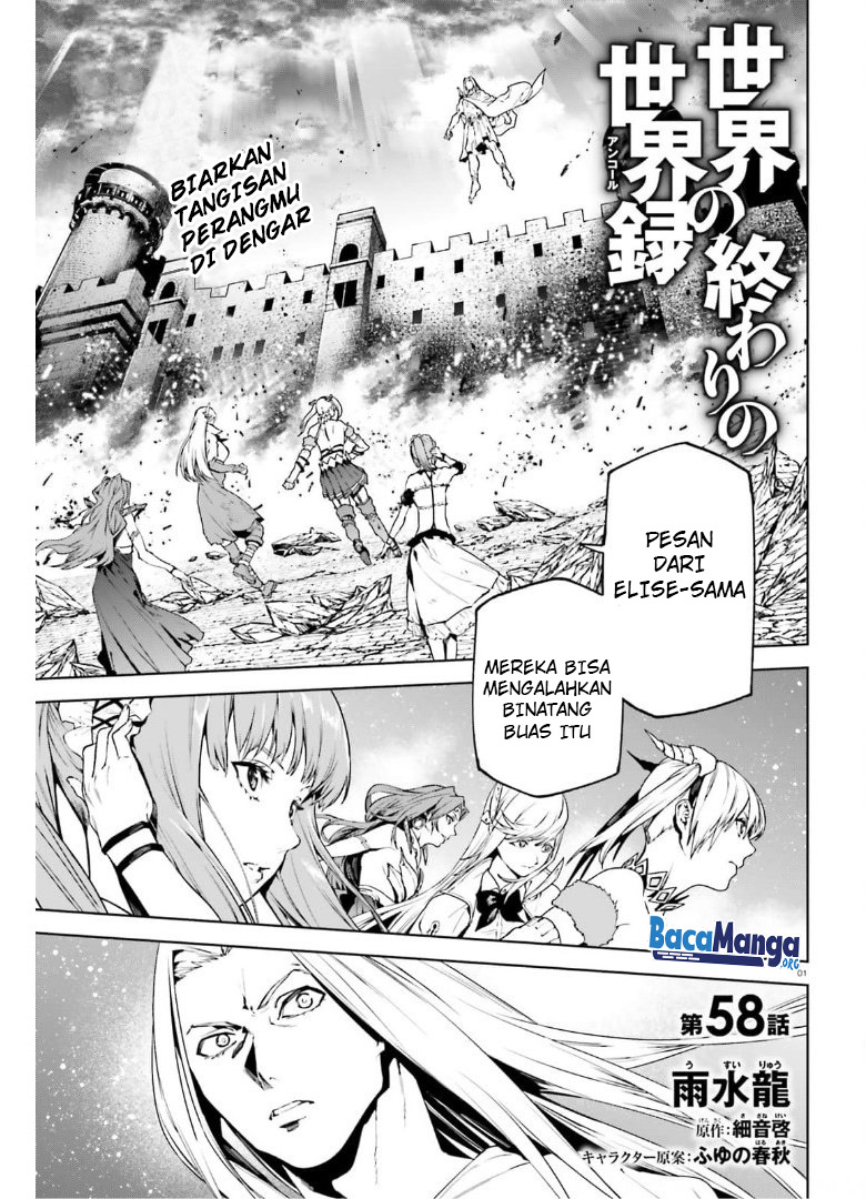 Manga Sekai no Owari no Sekairoku Chapter 58 gambar 2