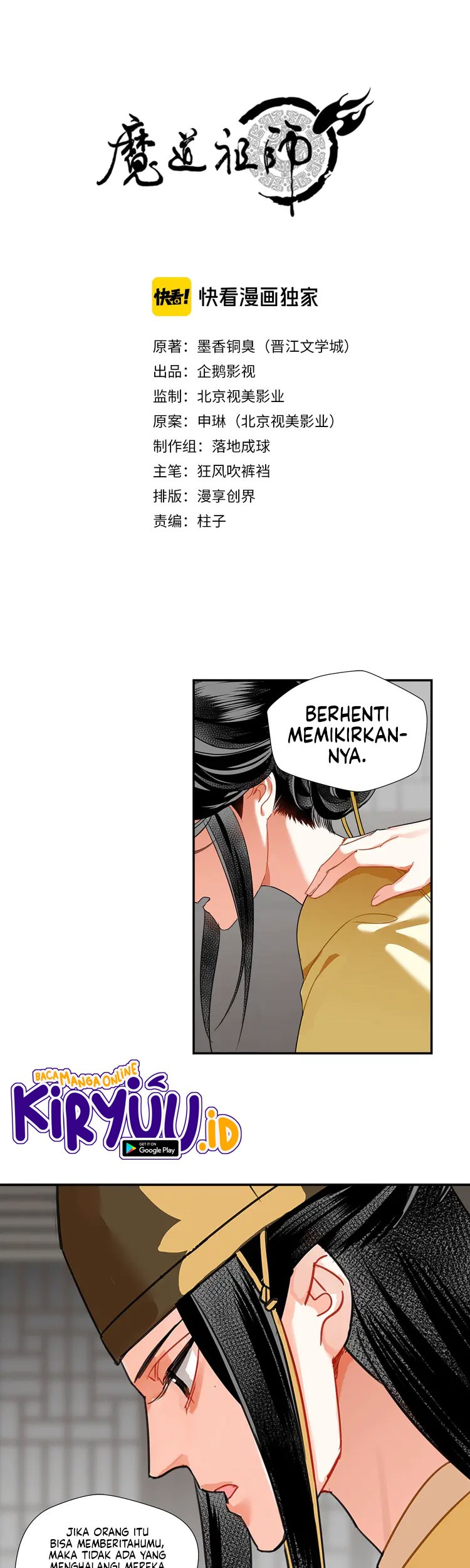 Manhua The Grandmaster of Demonic Cultivation Chapter 132 gambar 2