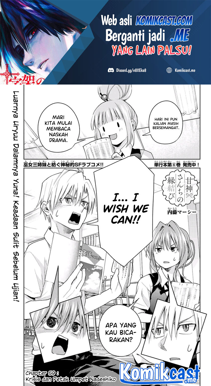 Manga Amagami-san Chi no Enmusubi Chapter 59 gambar 2