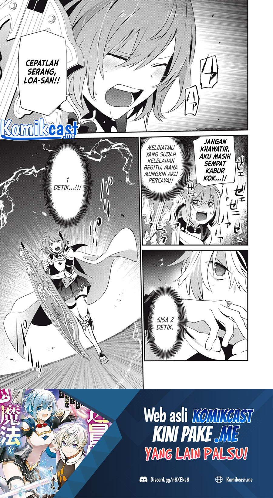 Manga Teihen Boukensha da kedo Mahou wo Kiwamete Miru Koto ni Shita. Munou Skill kara Kami Skill ni Shinka Shita “Mahou Souzou” to “Item Sakusei” de Musou Suru Chapter 08.2 gambar 2