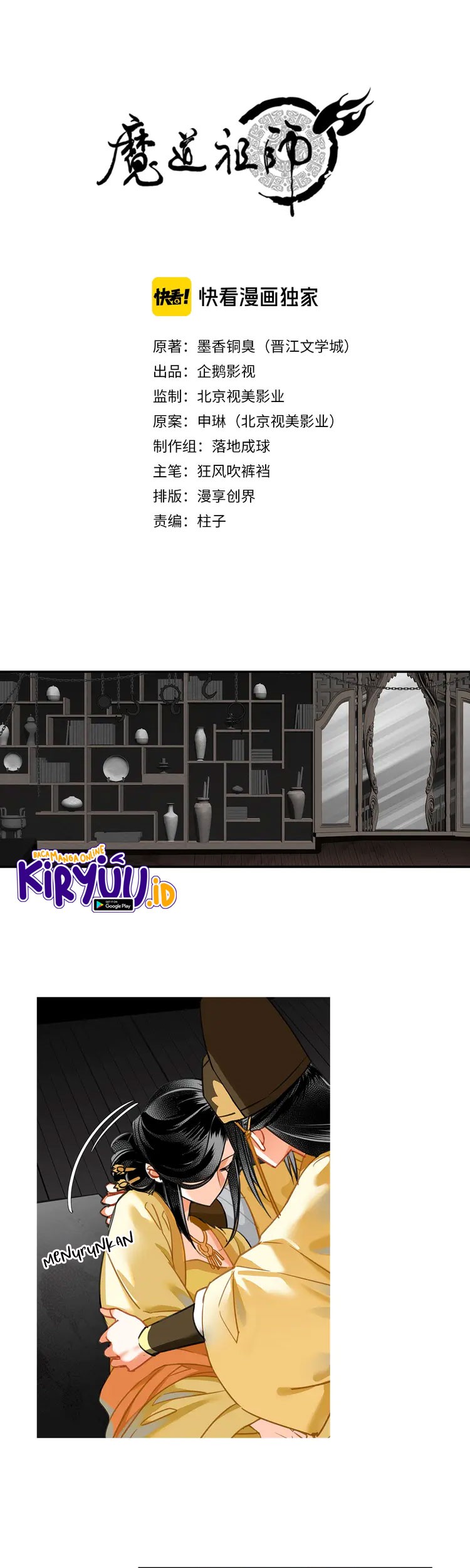 Manhua The Grandmaster of Demonic Cultivation Chapter 133 gambar 2