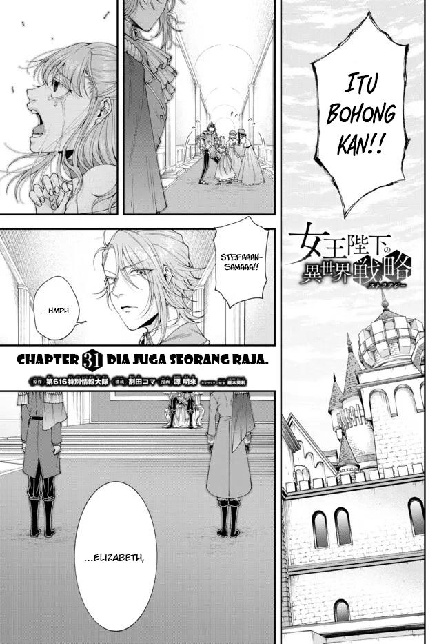 Manga Joou Heika no Isekai Senryaku Chapter 31 gambar 2