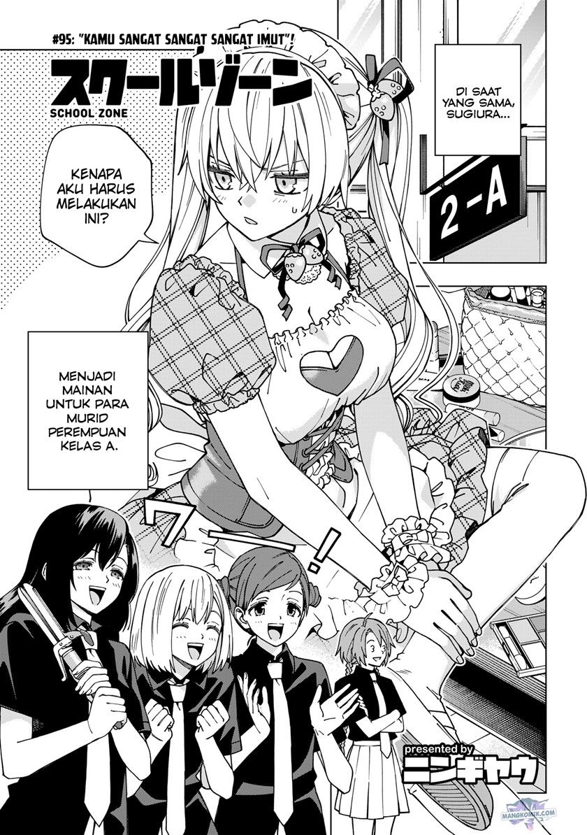 Manga School Zone (Ningiyau) Chapter 95 gambar 2