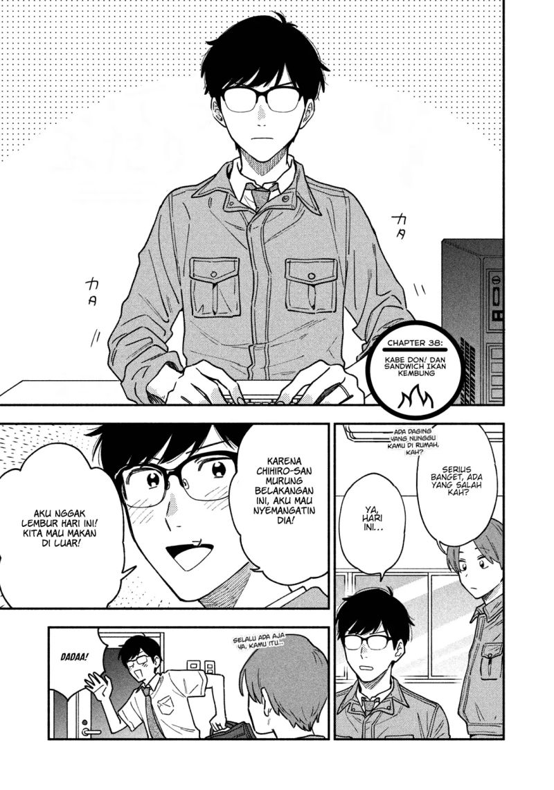 Manga A Rare Marriage: How to Grill Our Love Chapter 38 gambar 2