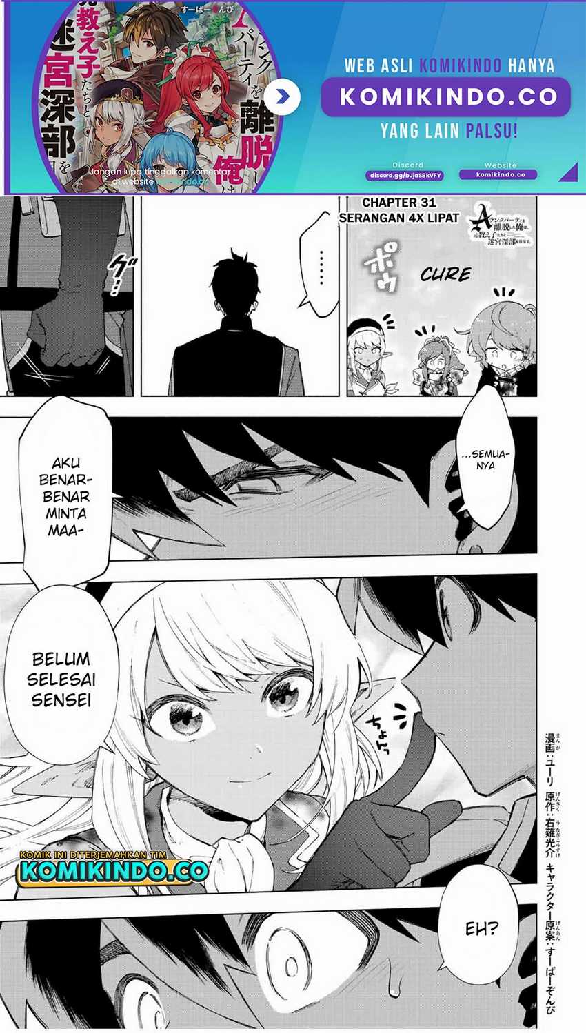 Manga A Rank Party wo Ridatsu Shita Ore wa, Moto Oshiego Tachi to Meikyuu Shinbu wo Mezasu Chapter 30 gambar 2